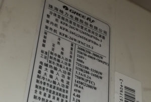 建邺格力空调维修电话是多少